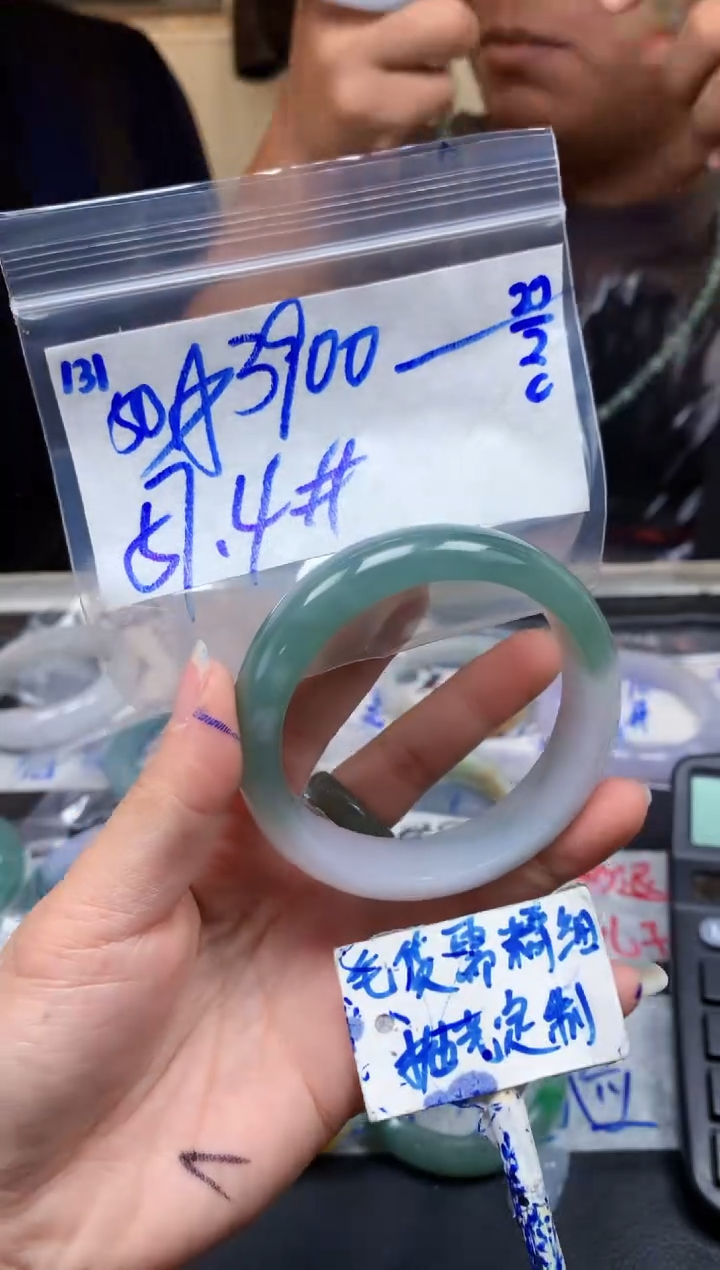 【闪购商品】定制翡翠未镶嵌131毛货需精细抛光手镯多样性拍一发一