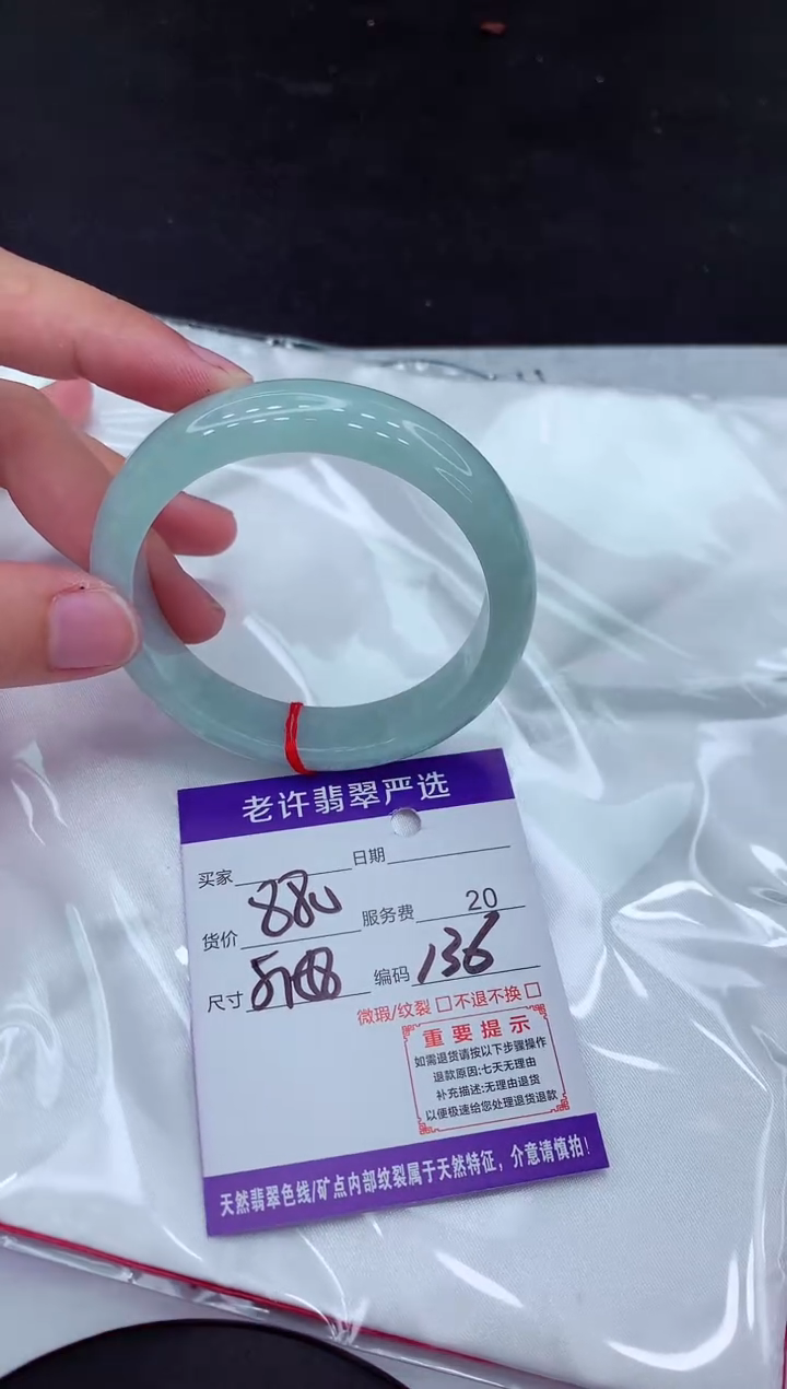 【闪购商品】翡翠手镯未镶嵌1111111111111