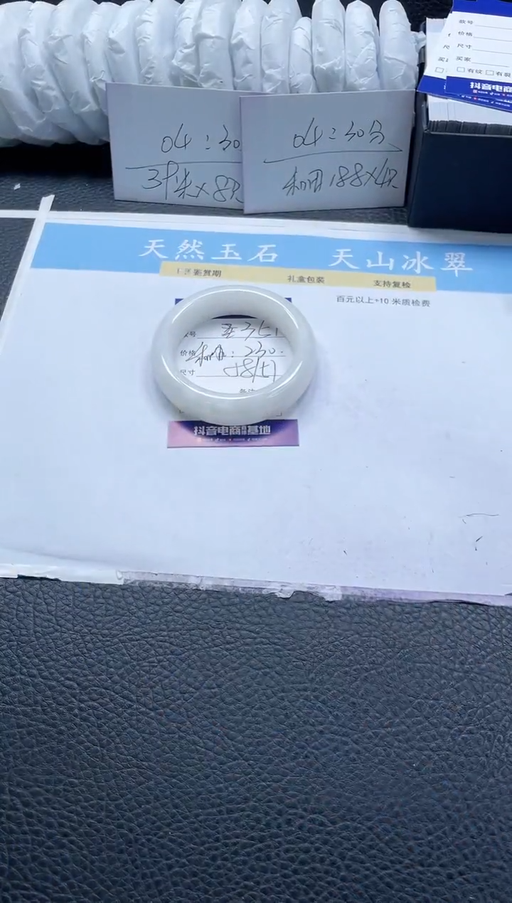 【闪购商品】和田玉手镯未镶嵌351-58