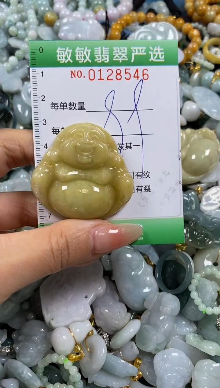 【闪购商品】翡翠颈饰未镶嵌闪购0128546