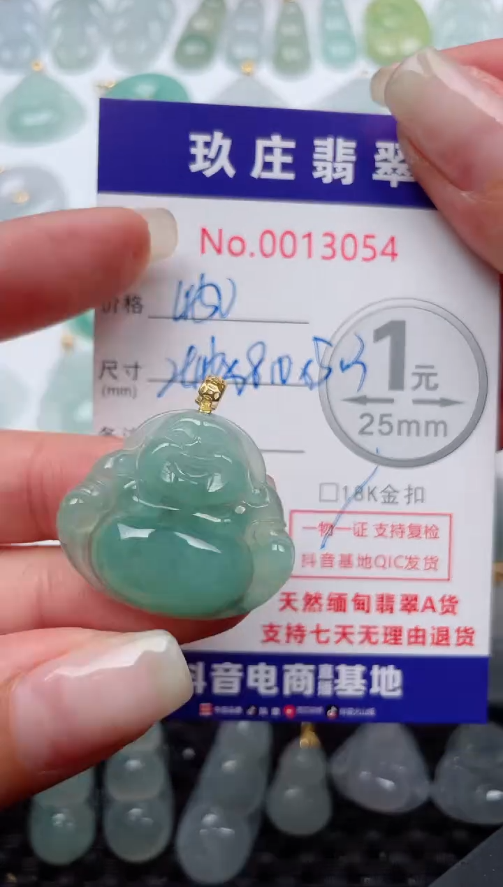 【闪购商品】翡翠颈饰18K金镶嵌天然缅甸翡翠