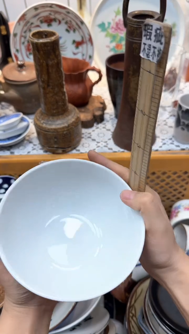 【闪购商品】609回流瓷器，默认微瑕，18包邮
