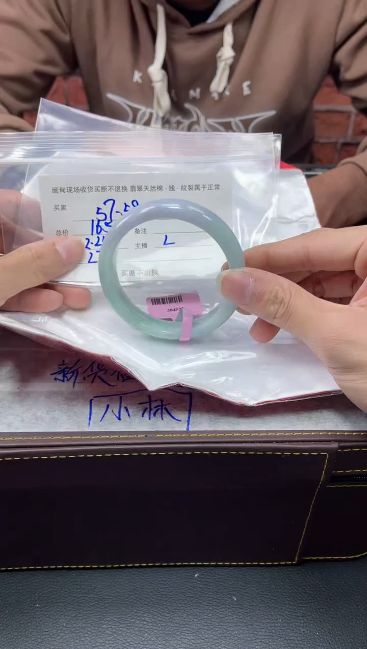 【闪购商品】定制翡翠1未镶嵌毛货手镯需精细抛光/57