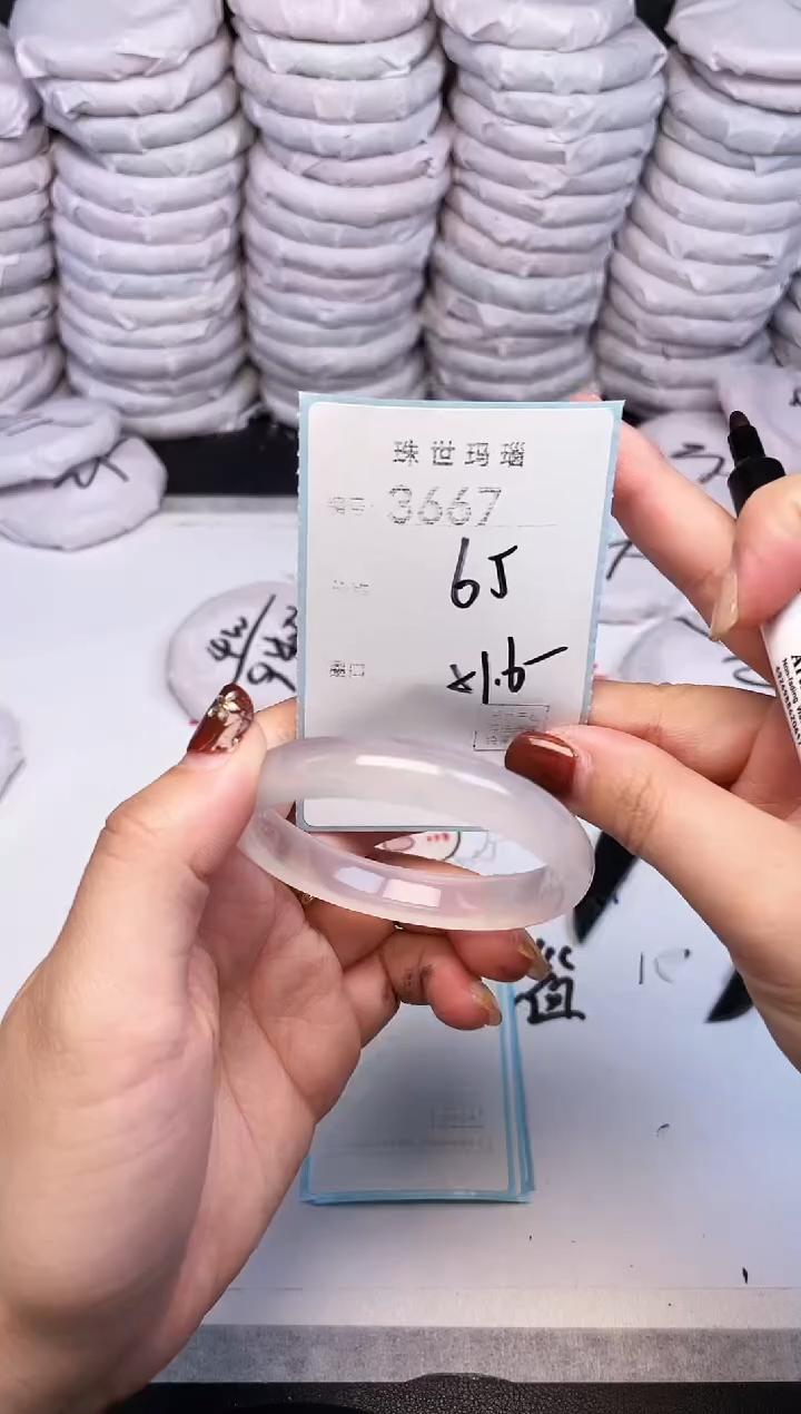 手镯玛瑙/玉髓未镶嵌3667