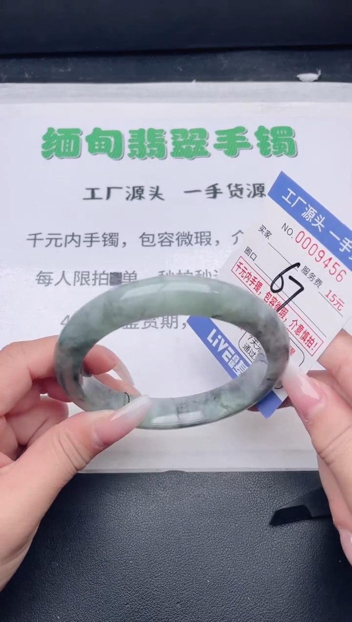 未镶嵌手镯翡翠翡翠手镯未镶嵌