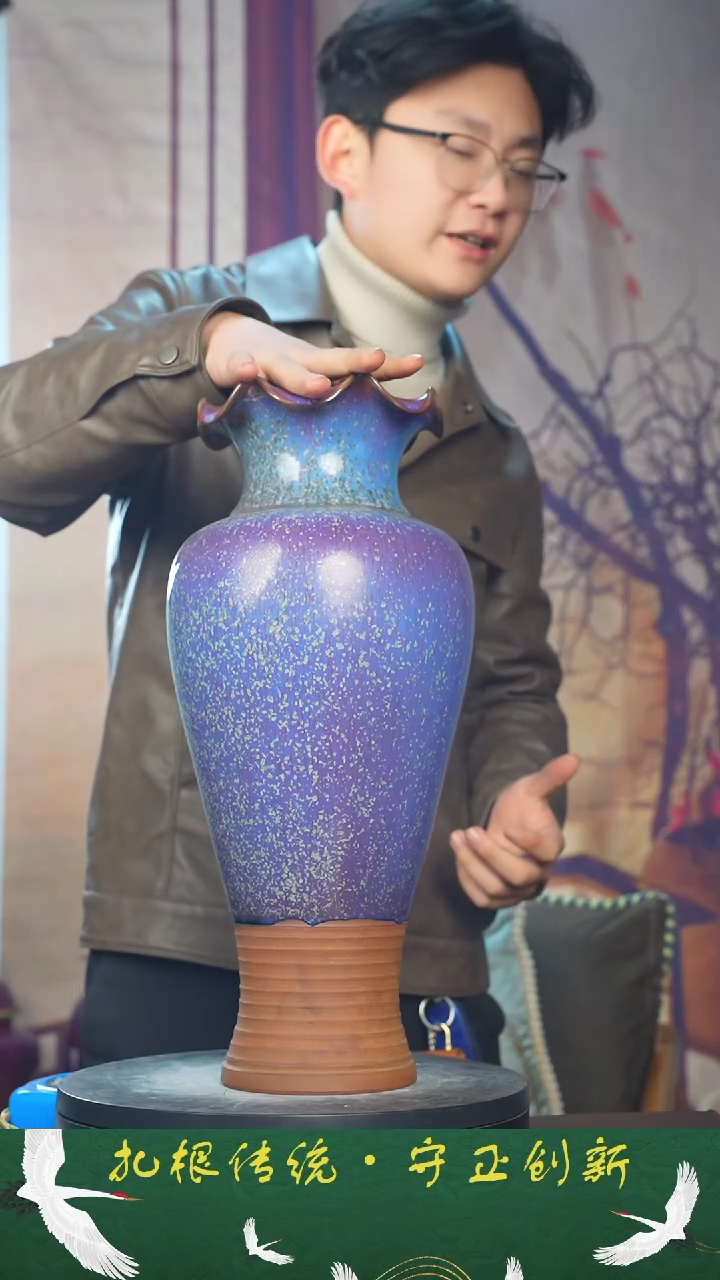 【闪购商品】瓶少年渡钧 钧瓷收藏品