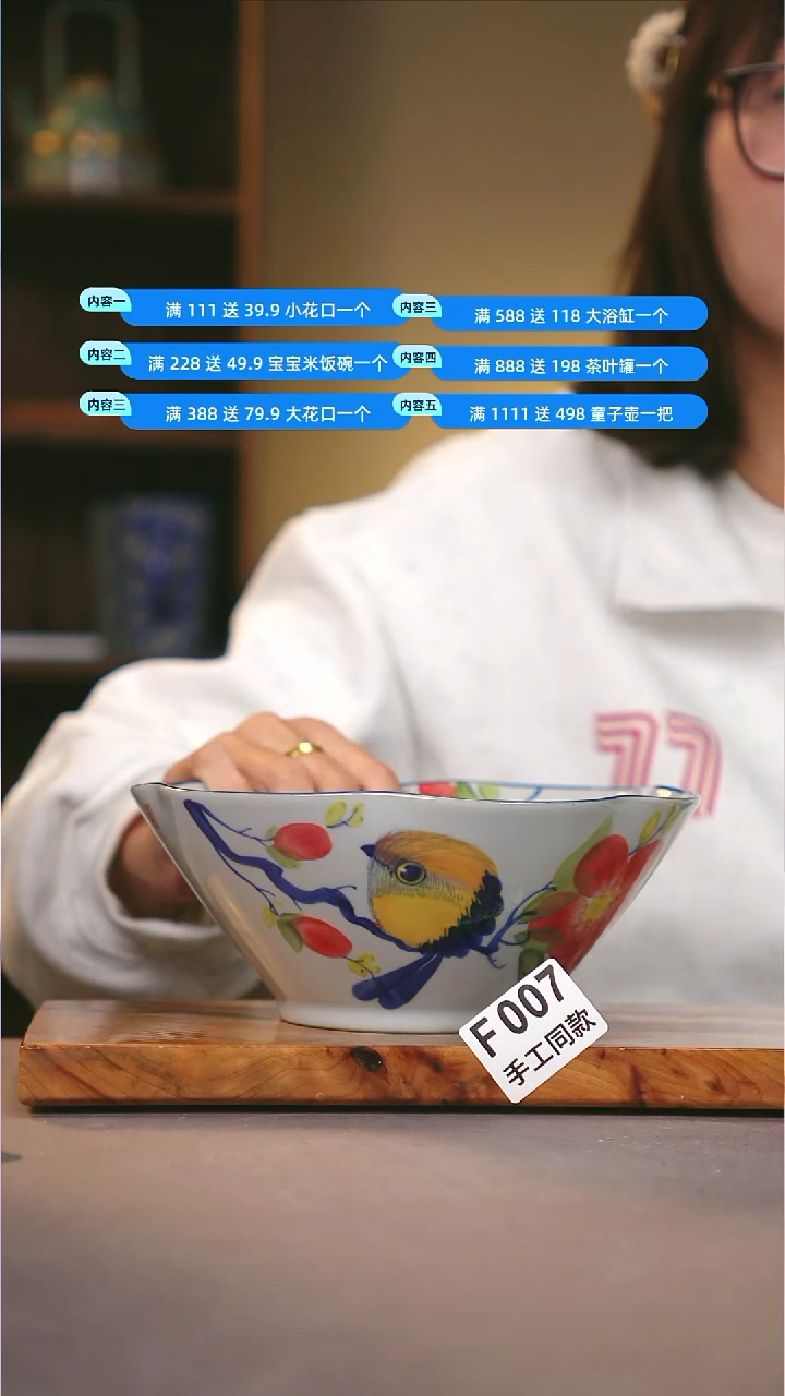 其他F007陶然集器瓷器