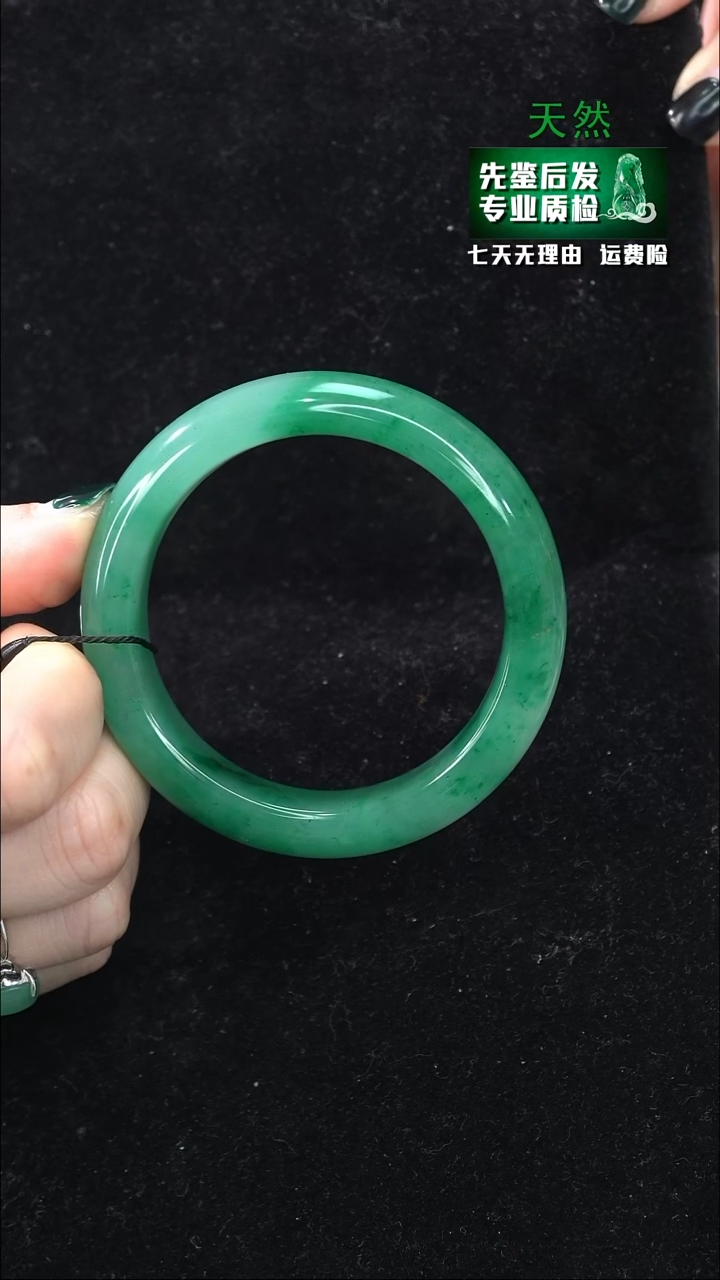 石英质玉未镶嵌手镯5960