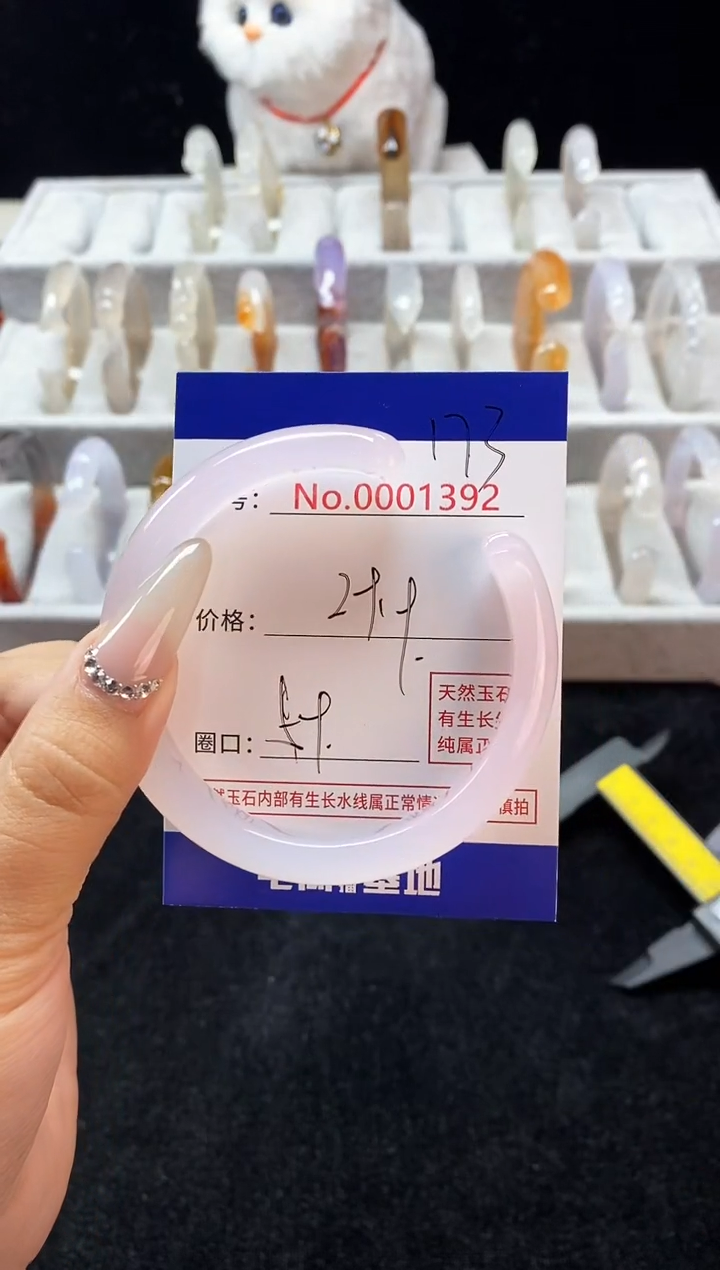 【闪购商品】玛瑙/玉髓手镯未镶嵌173