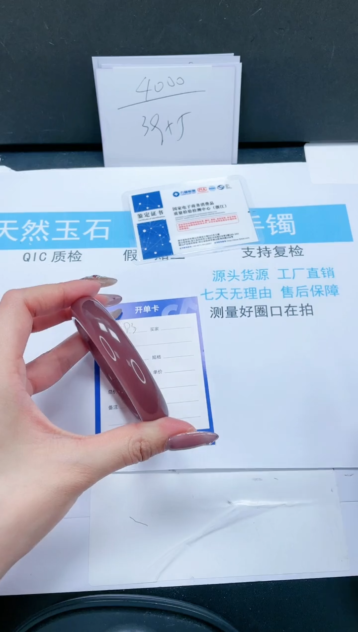 【闪购商品】石英质玉手镯未镶嵌83-62.1