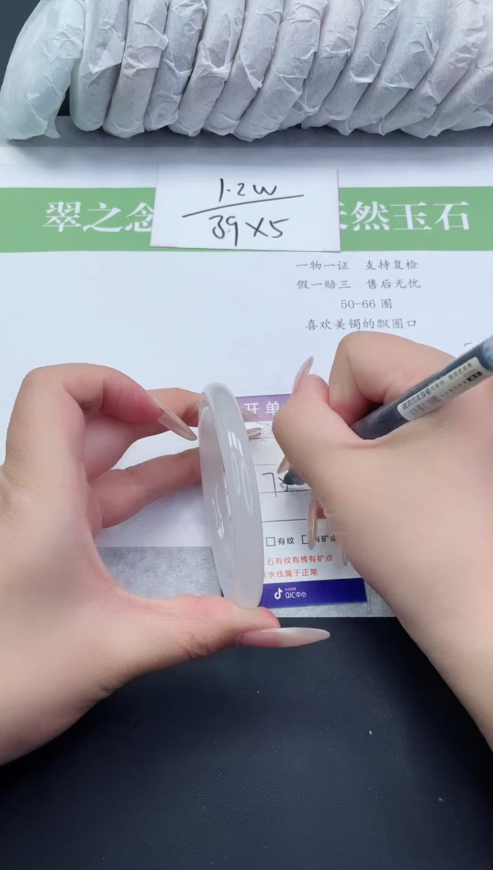 【闪购商品】石英质玉手镯未镶嵌BY331-59+