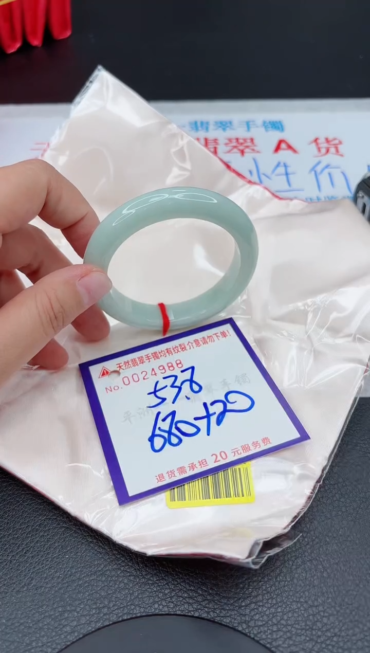 【闪购商品】翡翠手镯未镶嵌111111111111111