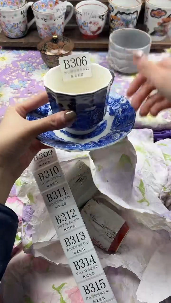 瓷片?**~                     B306