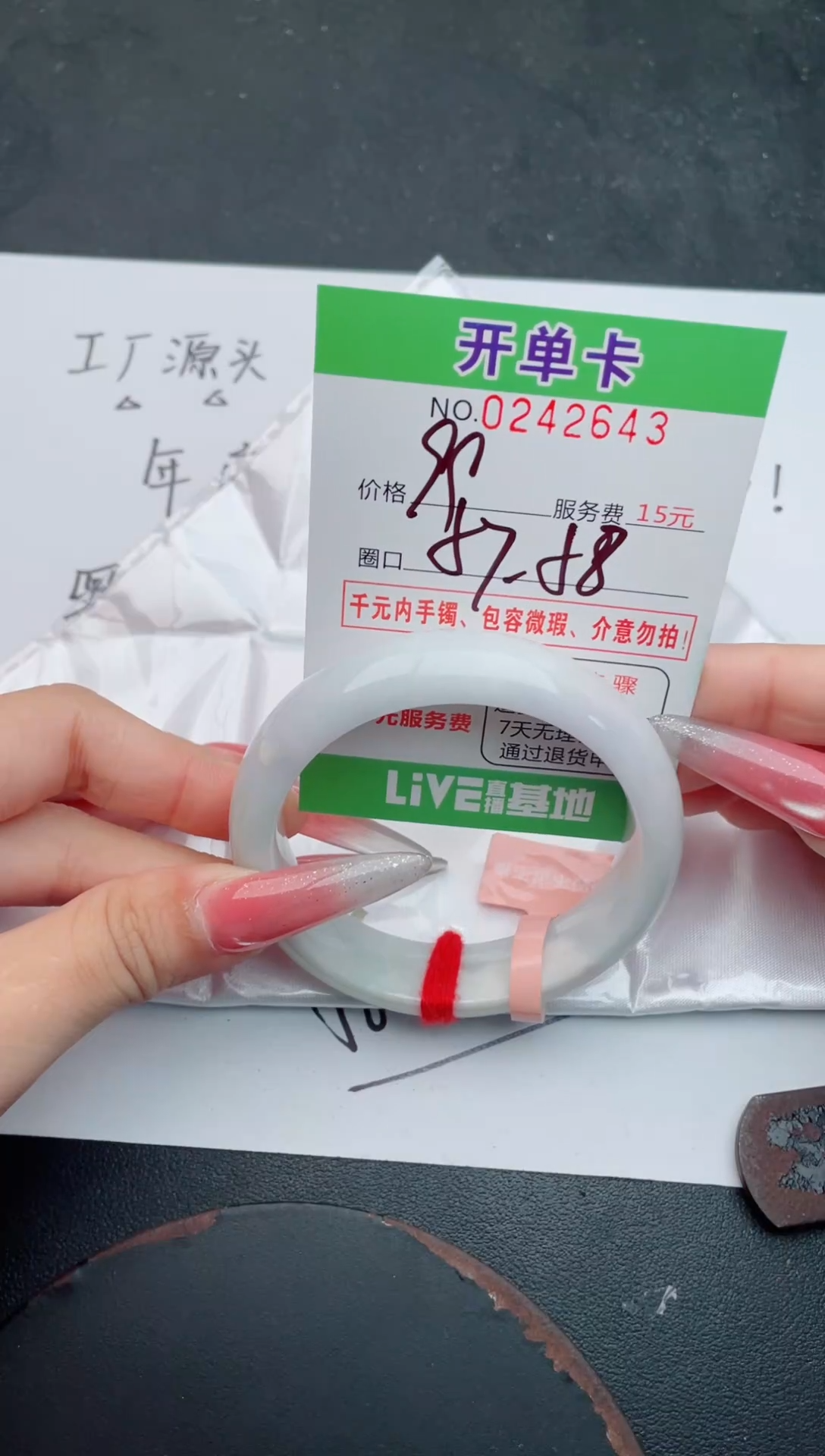 未镶嵌手镯翡翠43天然翡翠A货