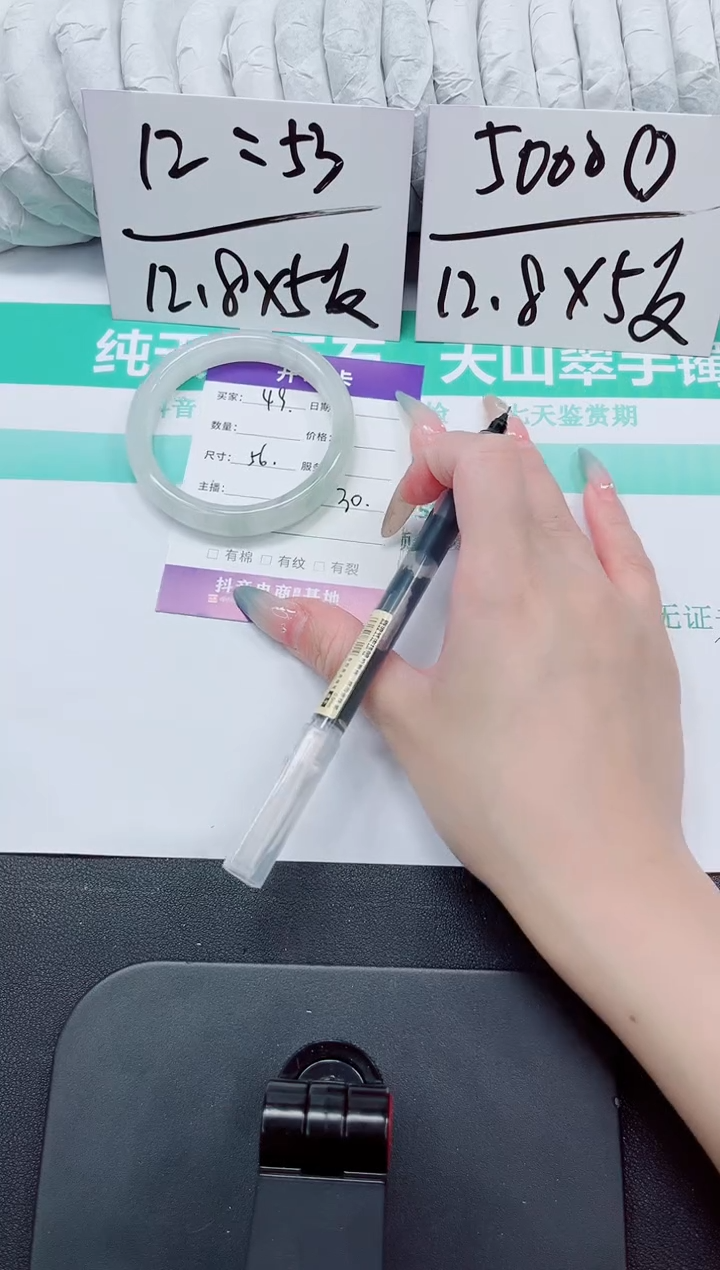 石英质玉手镯未镶嵌49-56