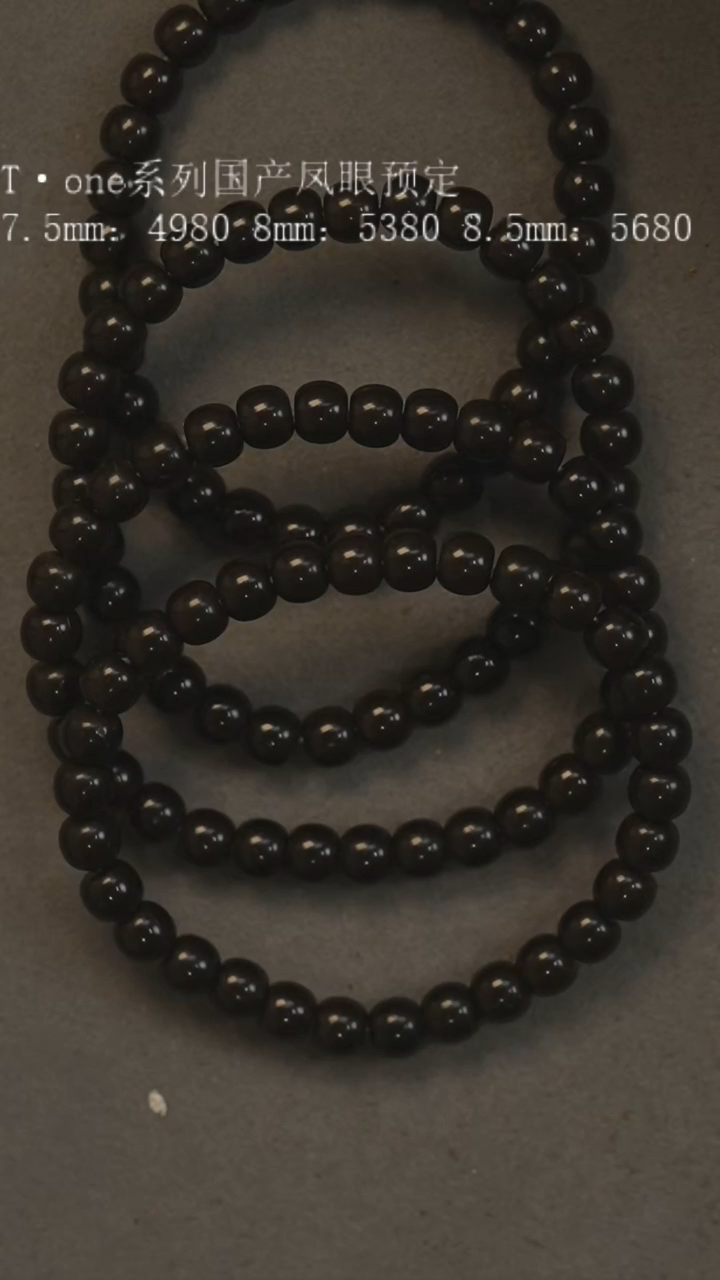 椰蒂手串椰蒂手串A16