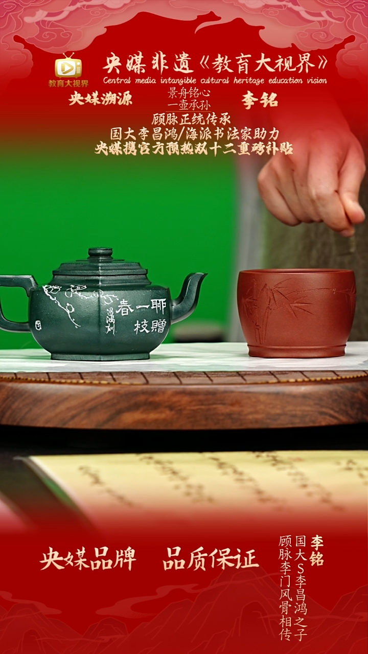  宜兴原矿高端紫砂 雪花绿泥 300CC