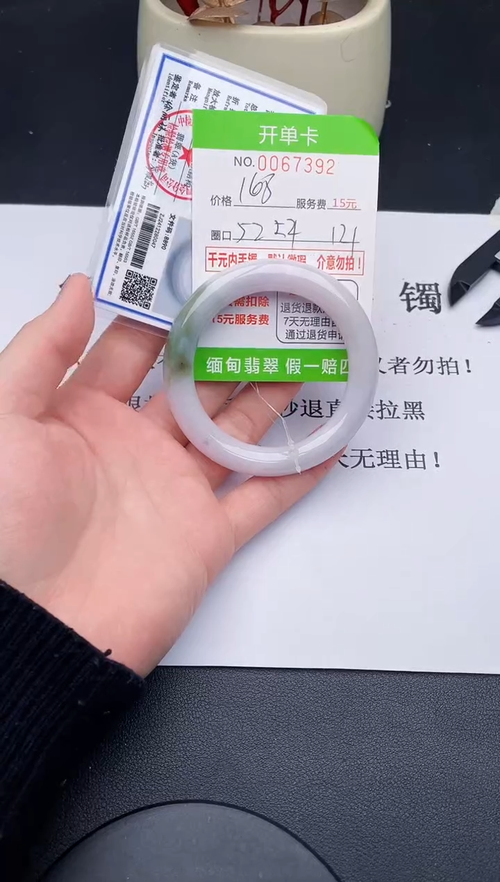 【闪购商品】92手镯即见即所得拍啥发啥