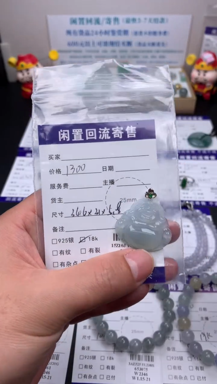 【闪购商品】定制翡翠18K金镶嵌模式推广期24小时鉴赏期