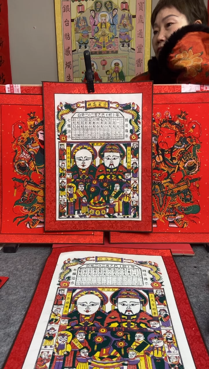 【闪购商品】画芯吉星高照手工制作精品年画