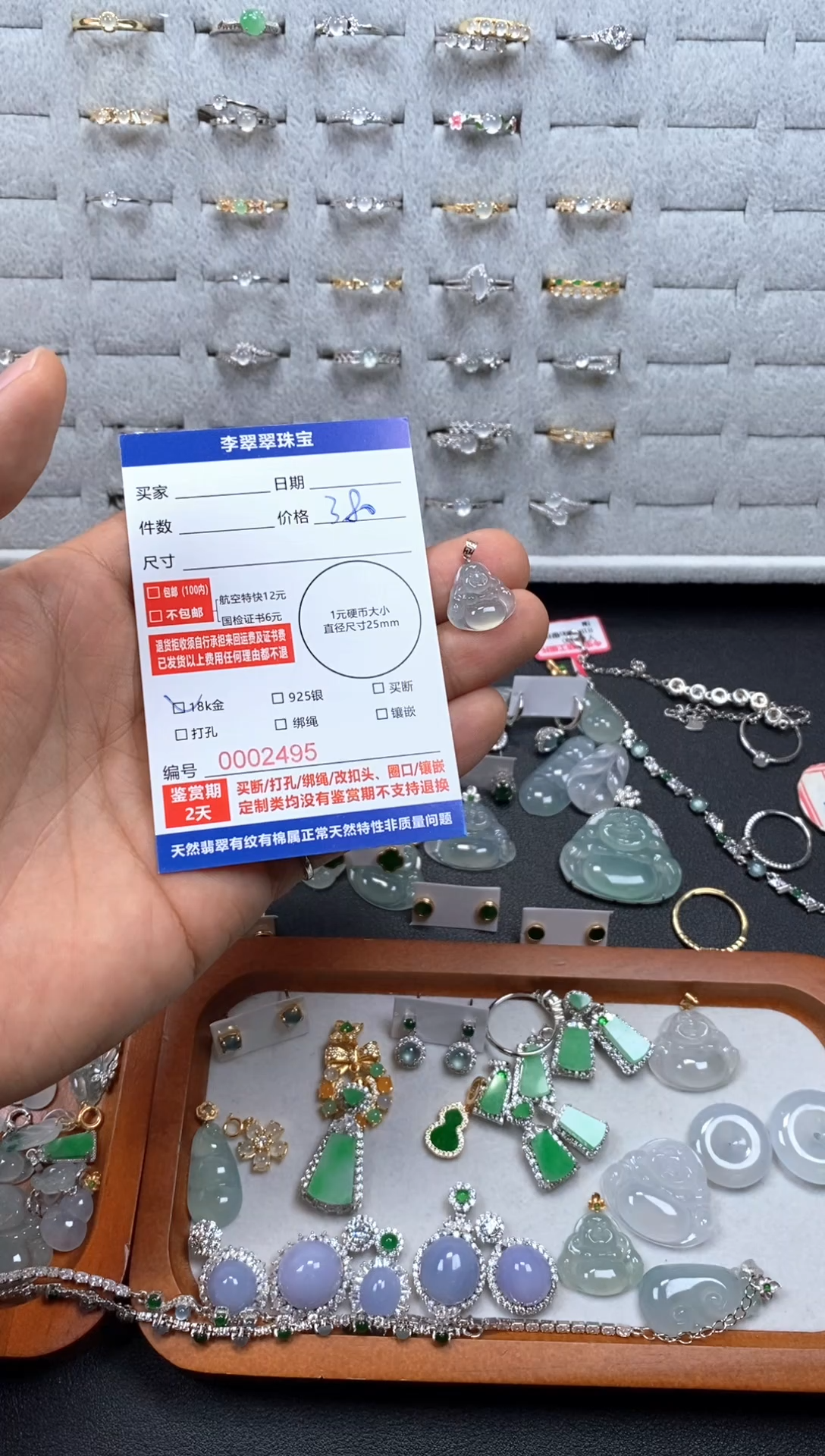 颈饰18K金镶嵌翡翠呵****呵1