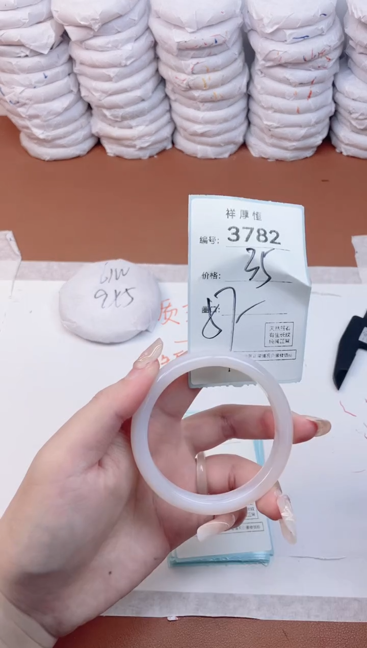 【闪购商品】玛瑙/玉髓手镯未镶嵌3782