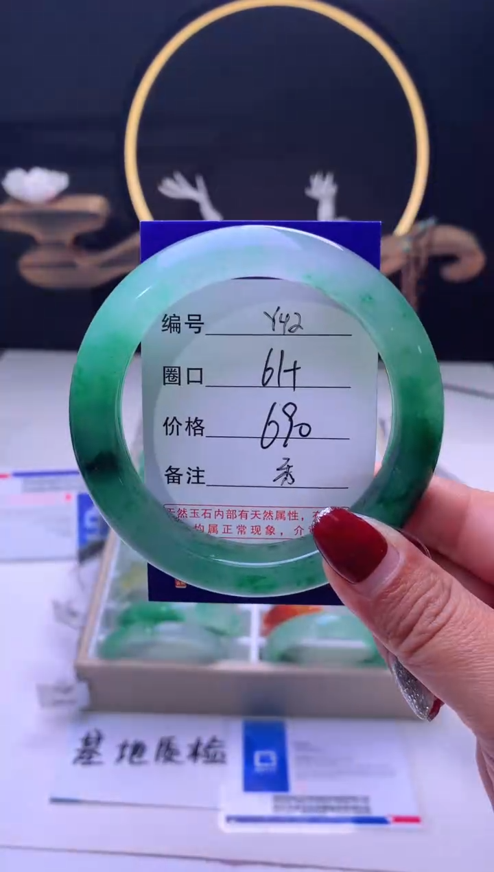 【闪购商品】石英质玉手镯未镶嵌【云如玉】-序号42