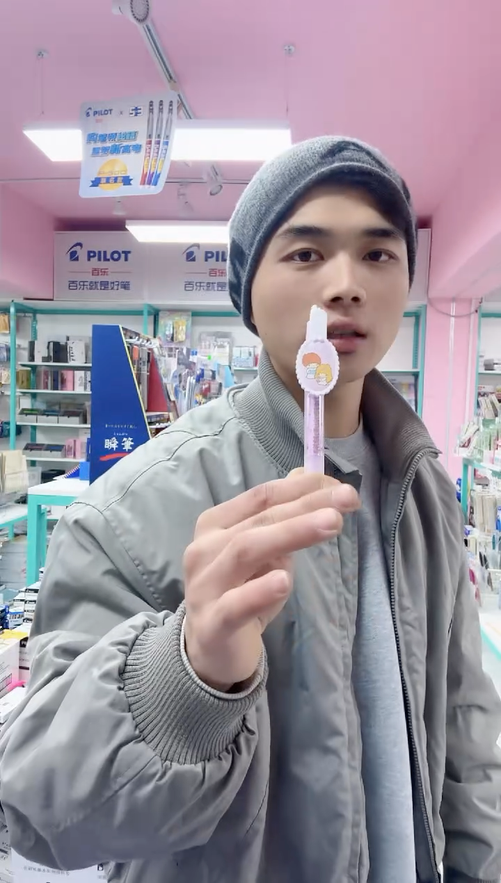 双头款双子星限定款中性笔