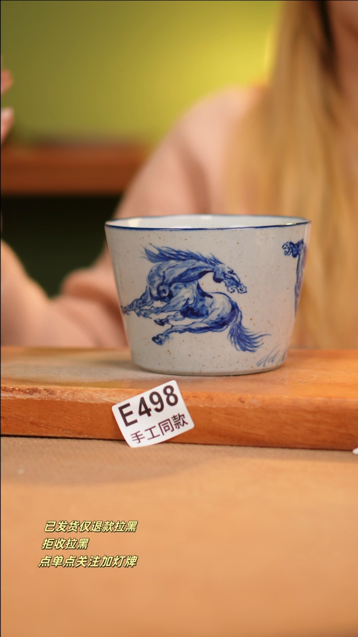 【闪购商品】其他E498十二器瓷器瓷器瓷器
