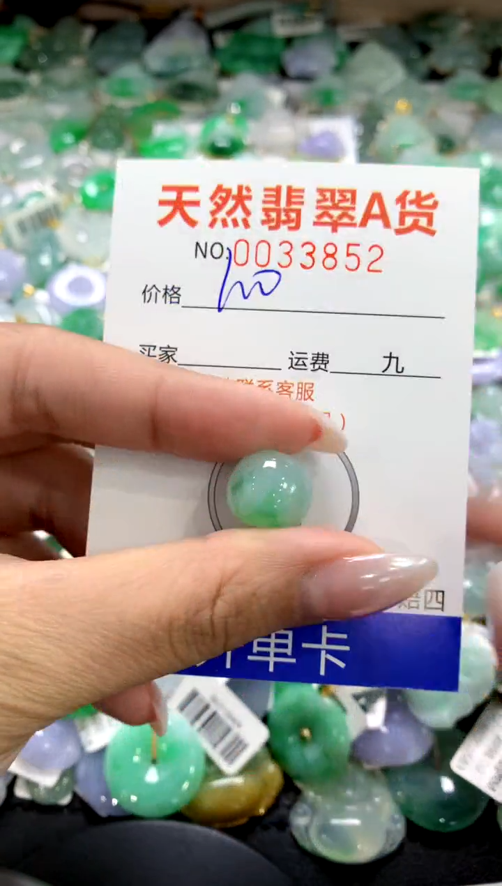 颈饰未镶嵌翡翠1111111111111111