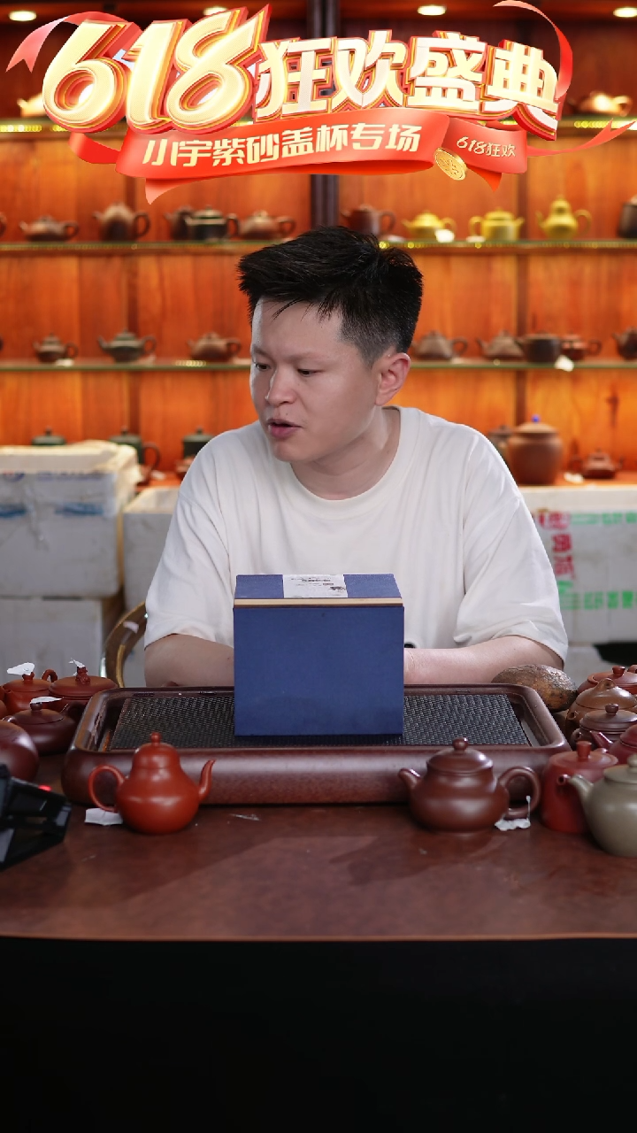 茶杯紫砂全手紫砂壶非展示礼盒 @@CH02902