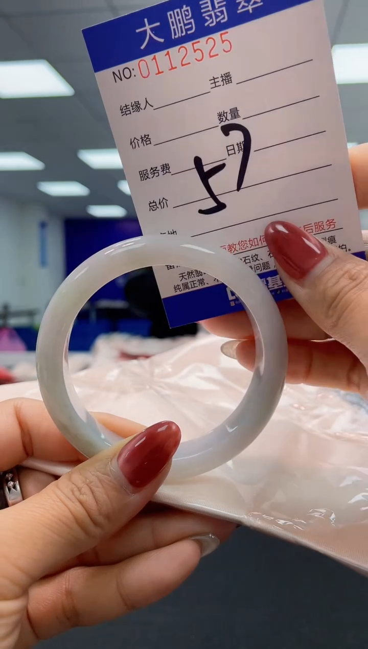 翡翠未镶嵌手镯AAAAAAAAAA