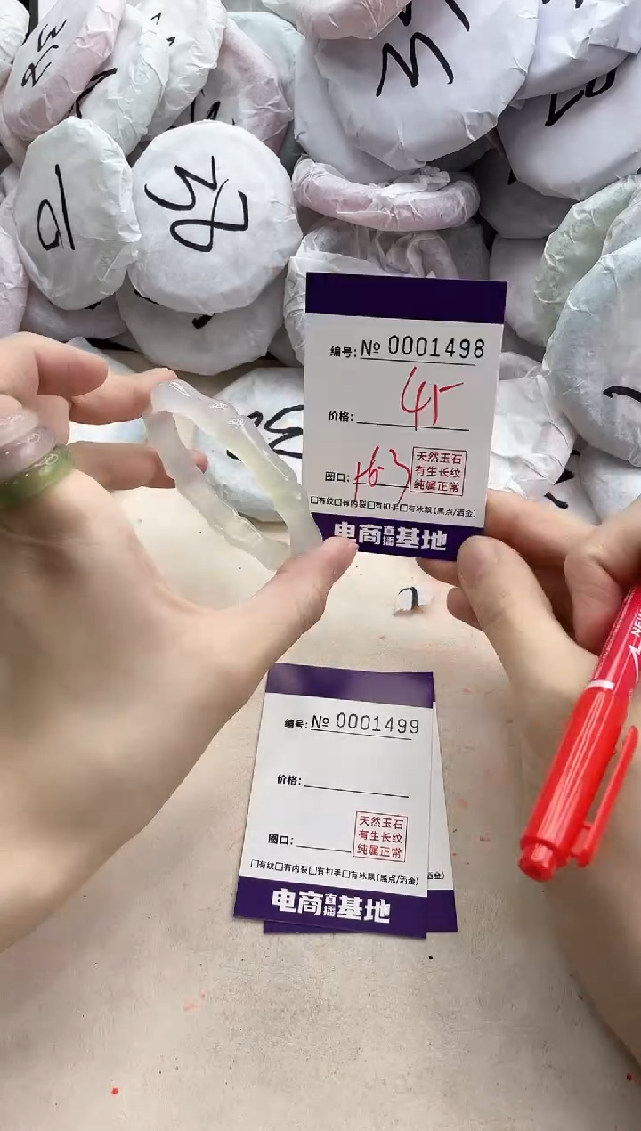 【闪购商品】玛瑙/玉髓手镯未镶嵌1498