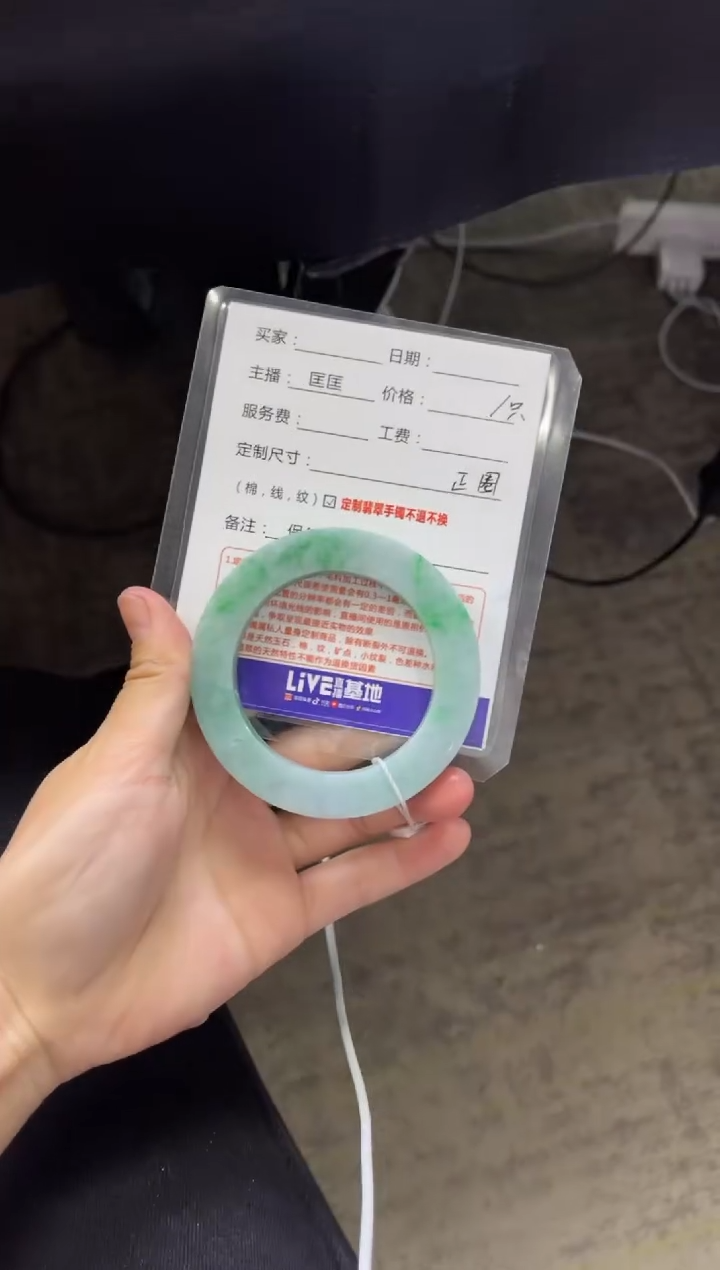 【闪购商品】定制翡翠手镯未镶嵌定制手镯不退不换