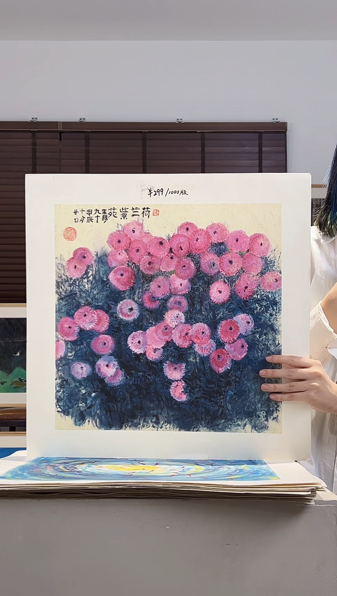 版画耿玉琨亲签限量版画作品S版