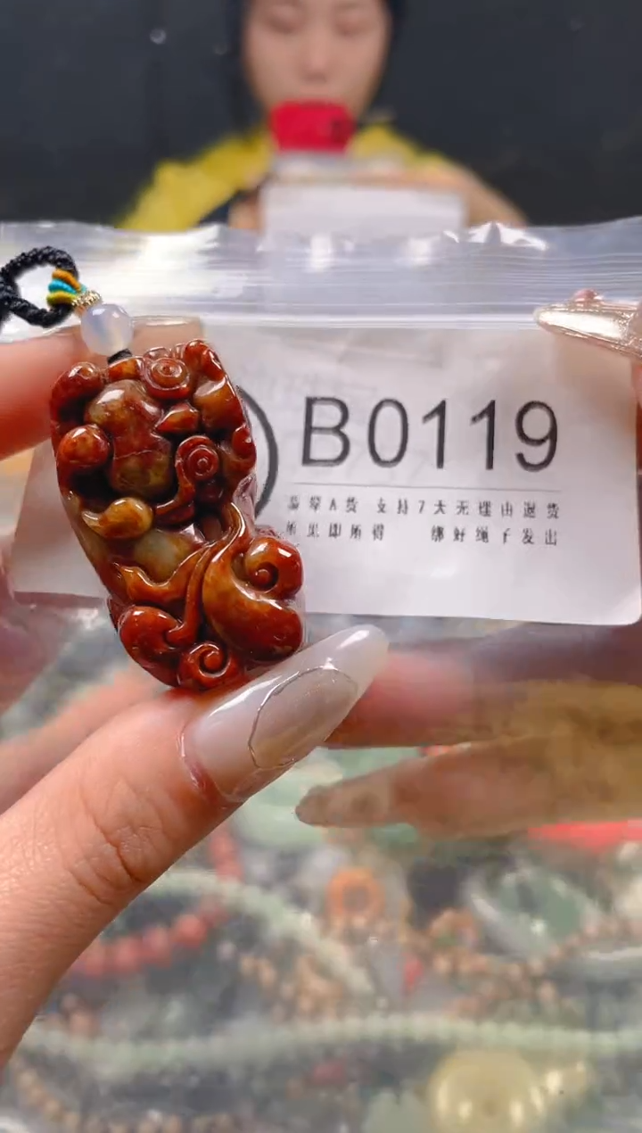 【闪购商品】翡翠颈饰未镶嵌/B/翡翠A货一图一物