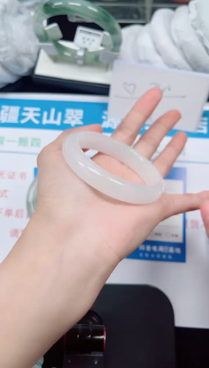 未镶嵌手镯石英质玉197-52/53