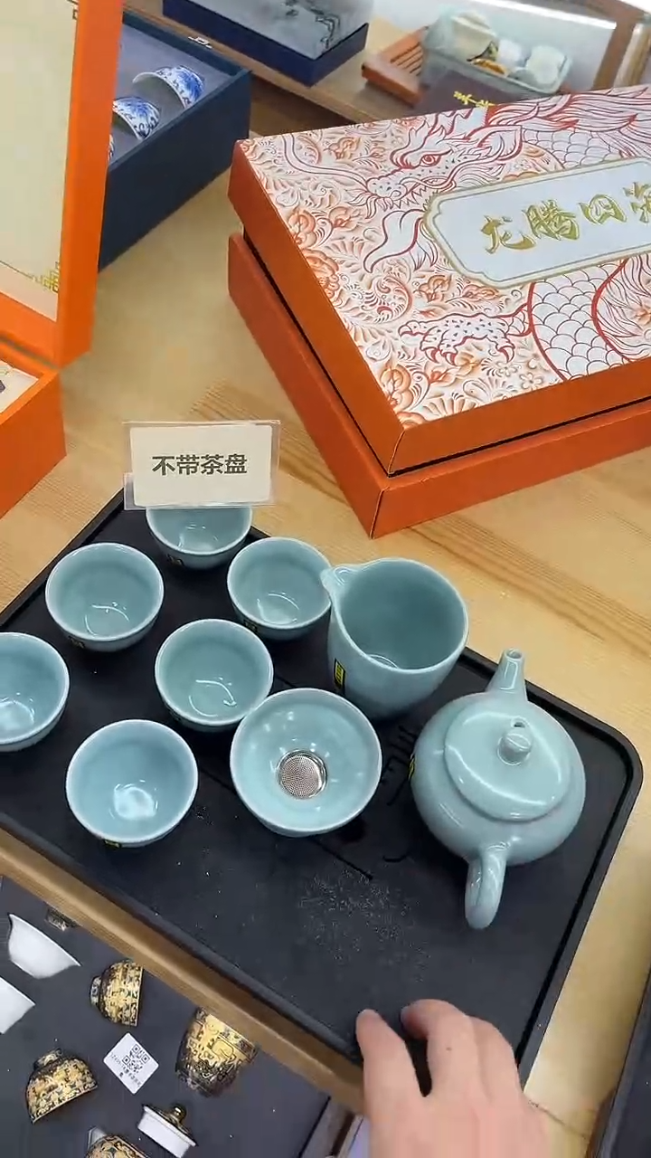 展宏茶具展宏茶具@b-