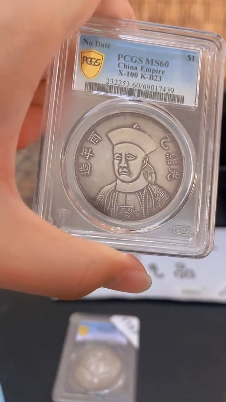 【博古斋严选】Y192 一物一编号