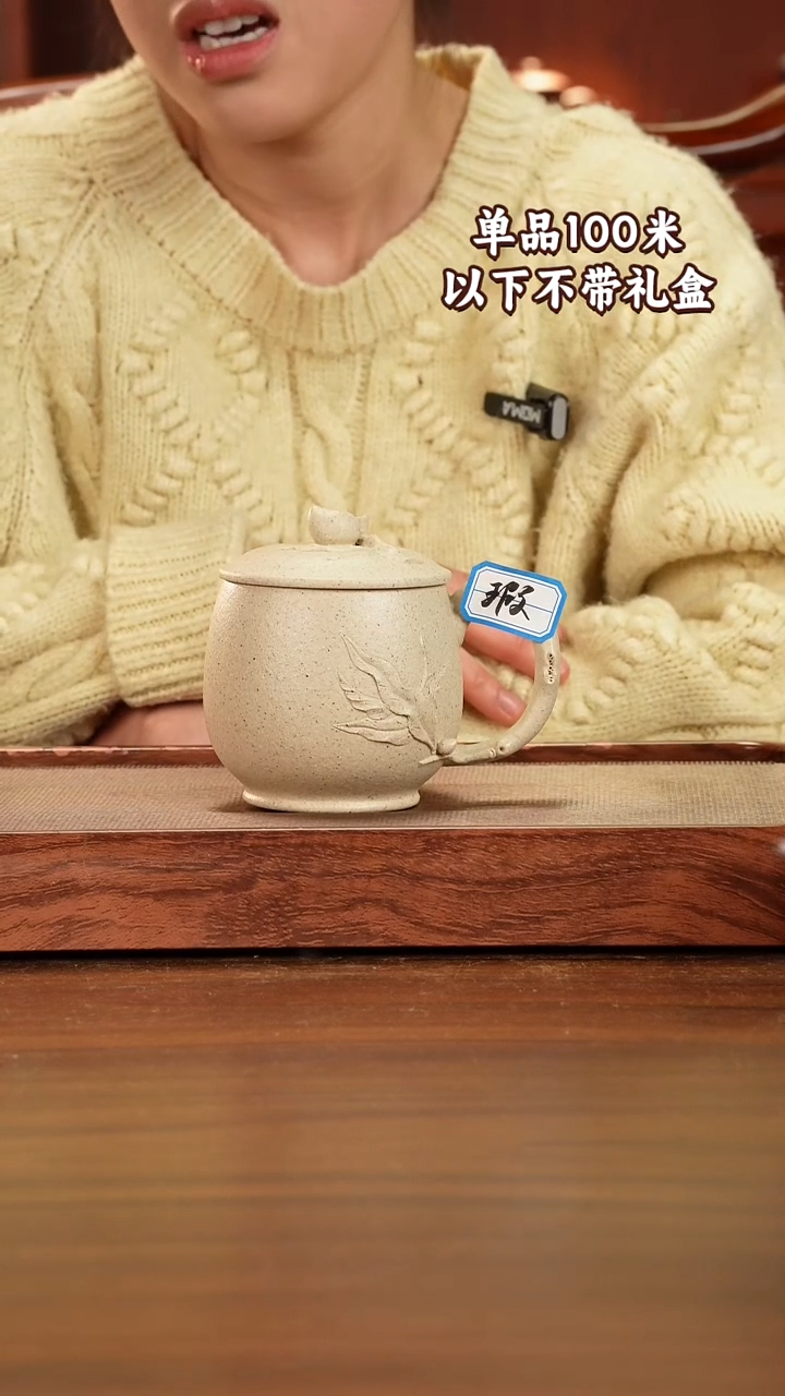 茶杯紫砂宜兴原矿紫砂羊脂白玉段泥寿桃盖杯微瑕