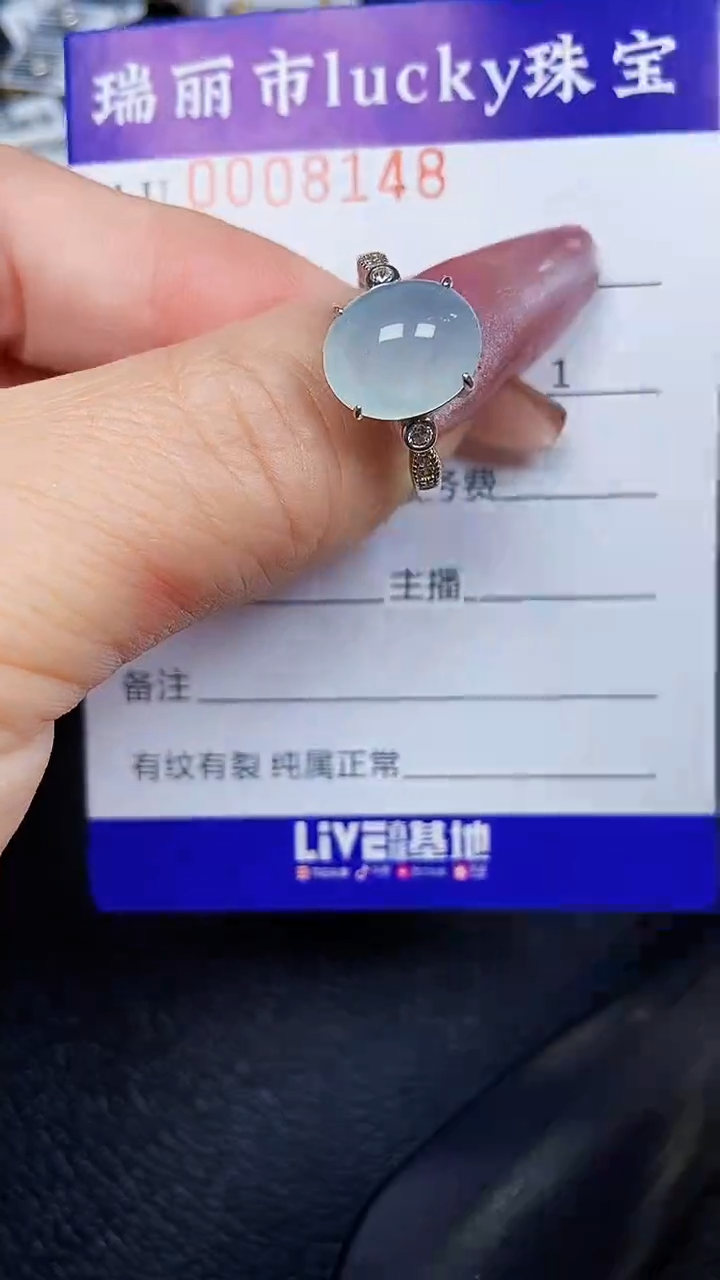 颈饰银S925镶嵌翡翠8148