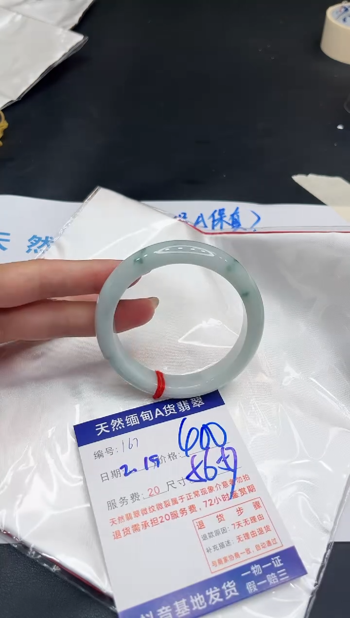 【闪购商品】翡翠手镯未镶嵌11111111