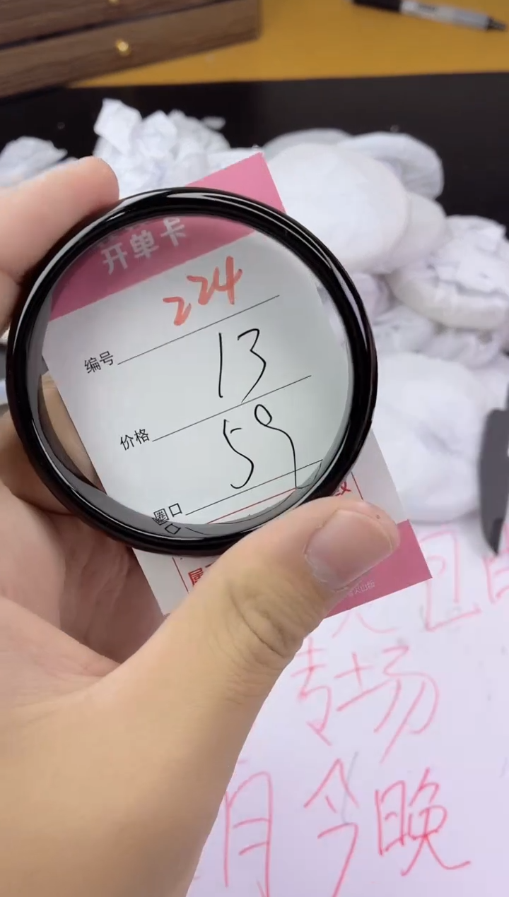 手镯玛瑙/玉髓未镶嵌224