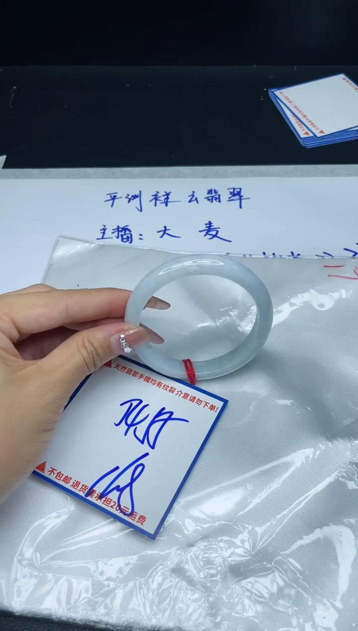 【闪购商品】定制翡翠未镶嵌我S1