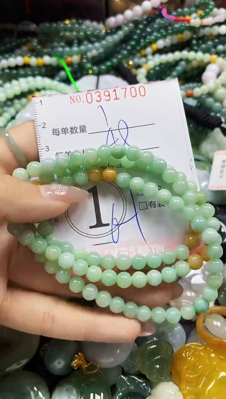 颈饰未镶嵌翡翠闪购0391700