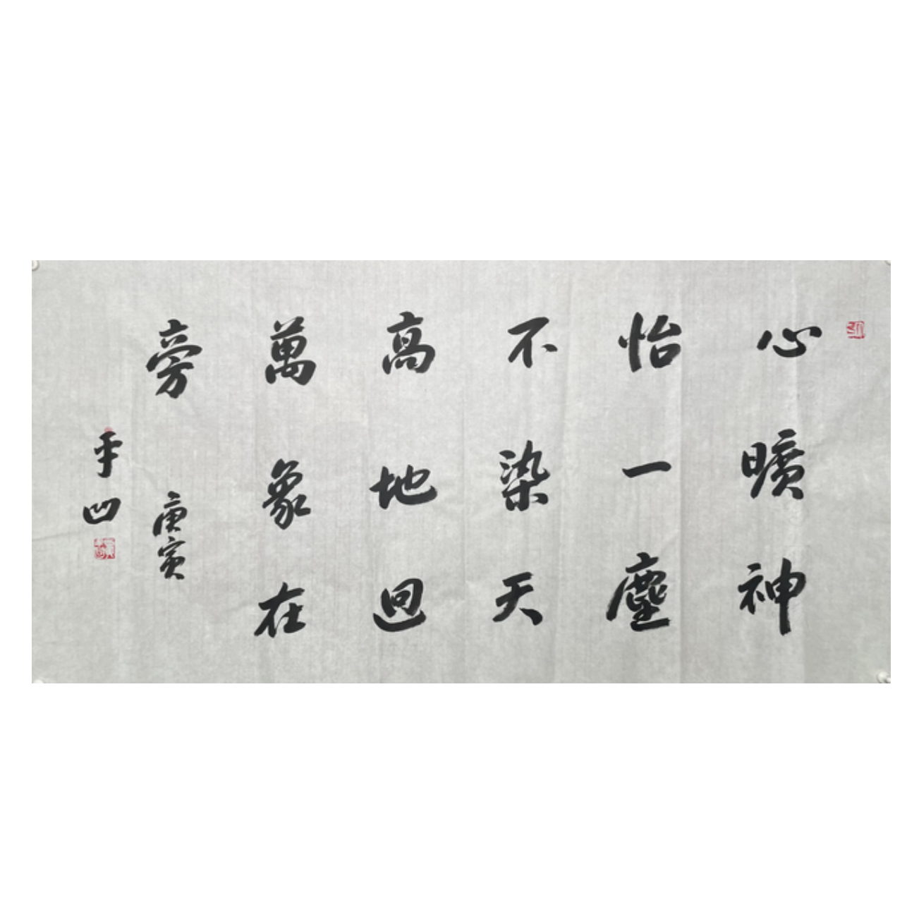 J-R-3214  书法 69cm*136cm 软片-A