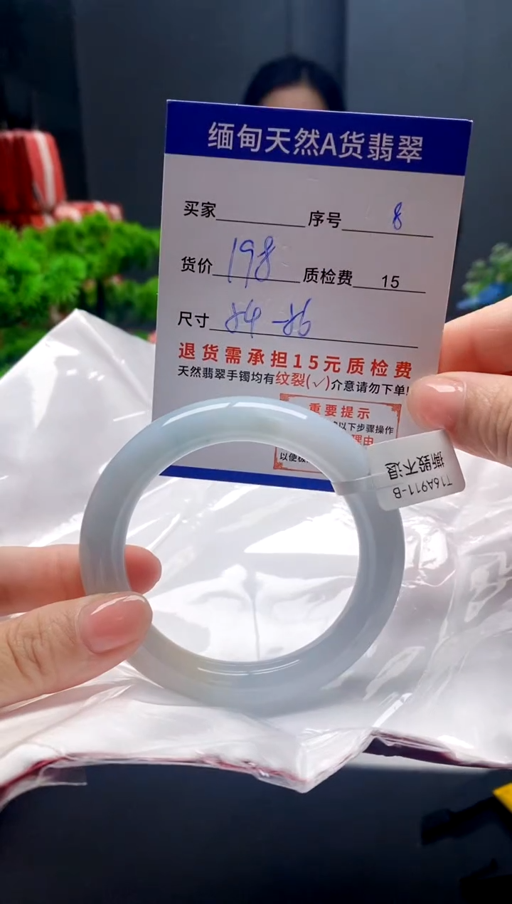 未镶嵌手镯翡翠8缅甸天然A货翡翠需包容瑕疵，介意慎拍