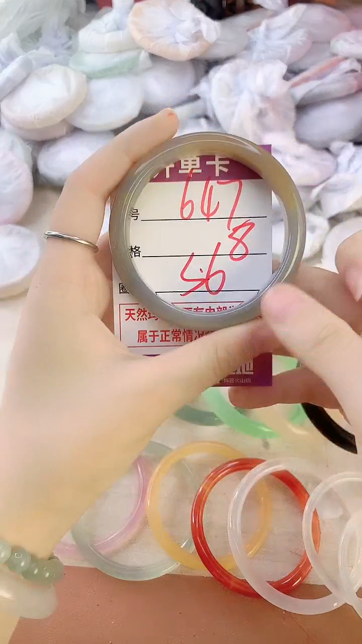 手镯玛瑙/玉髓未镶嵌647
