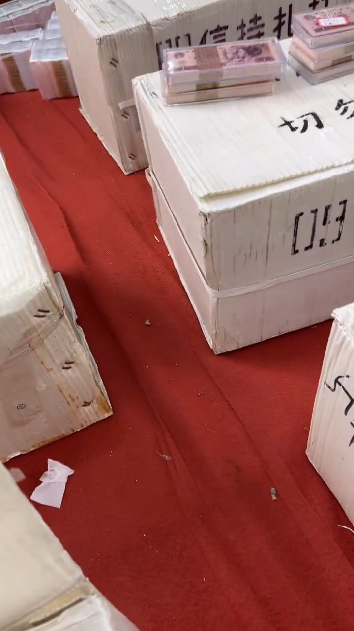 游丝飞絮FB09438001全新1千张