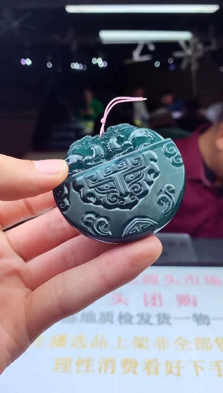 未镶嵌定制翡翠天然A货翡翠拍一发一